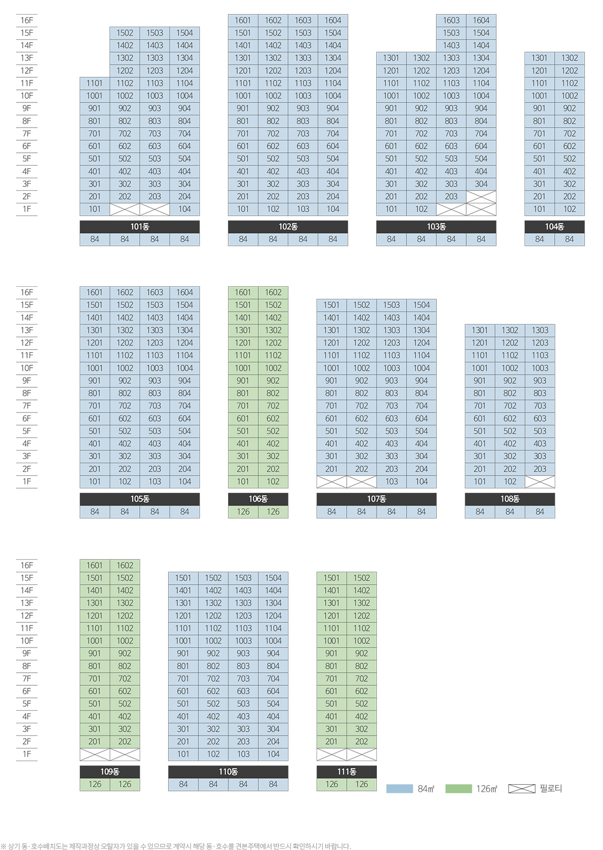 대전_문화공원_수자인_모델하우스_단지배치2.jpg
