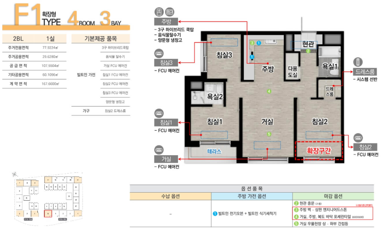 시흥시청역_트리플메트로_루미니_13.jpg