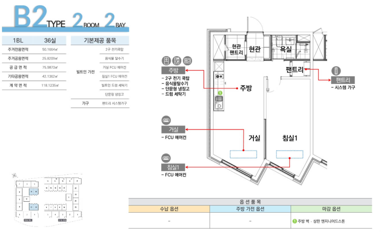 시흥시청역_트리플메트로_루미니_3.jpg