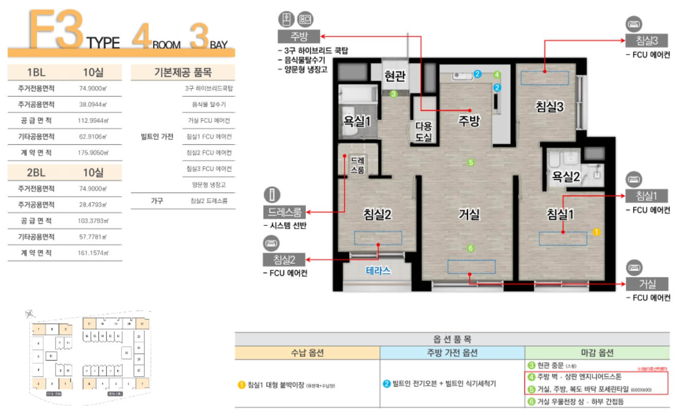 시흥시청역_트리플메트로_루미니_18.jpg