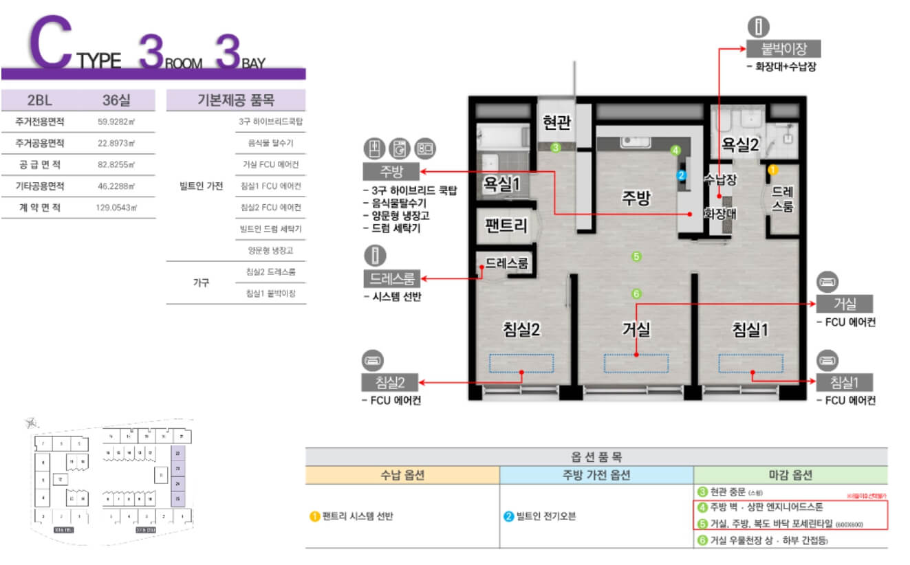 시흥시청역_트리플메트로_루미니_4.jpg
