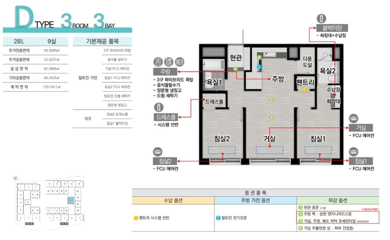 시흥시청역_트리플메트로_루미니_5.jpg