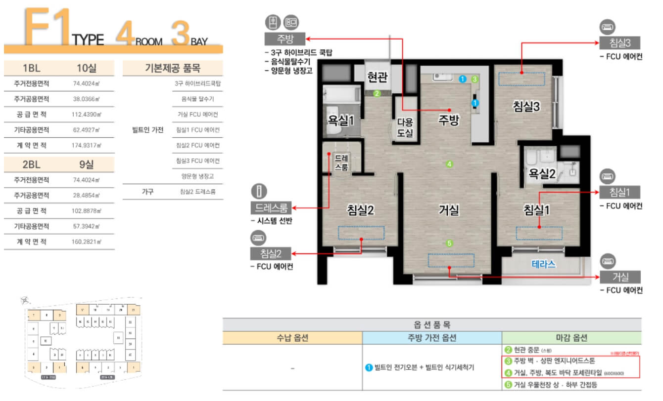 시흥시청역_트리플메트로_루미니_12.jpg