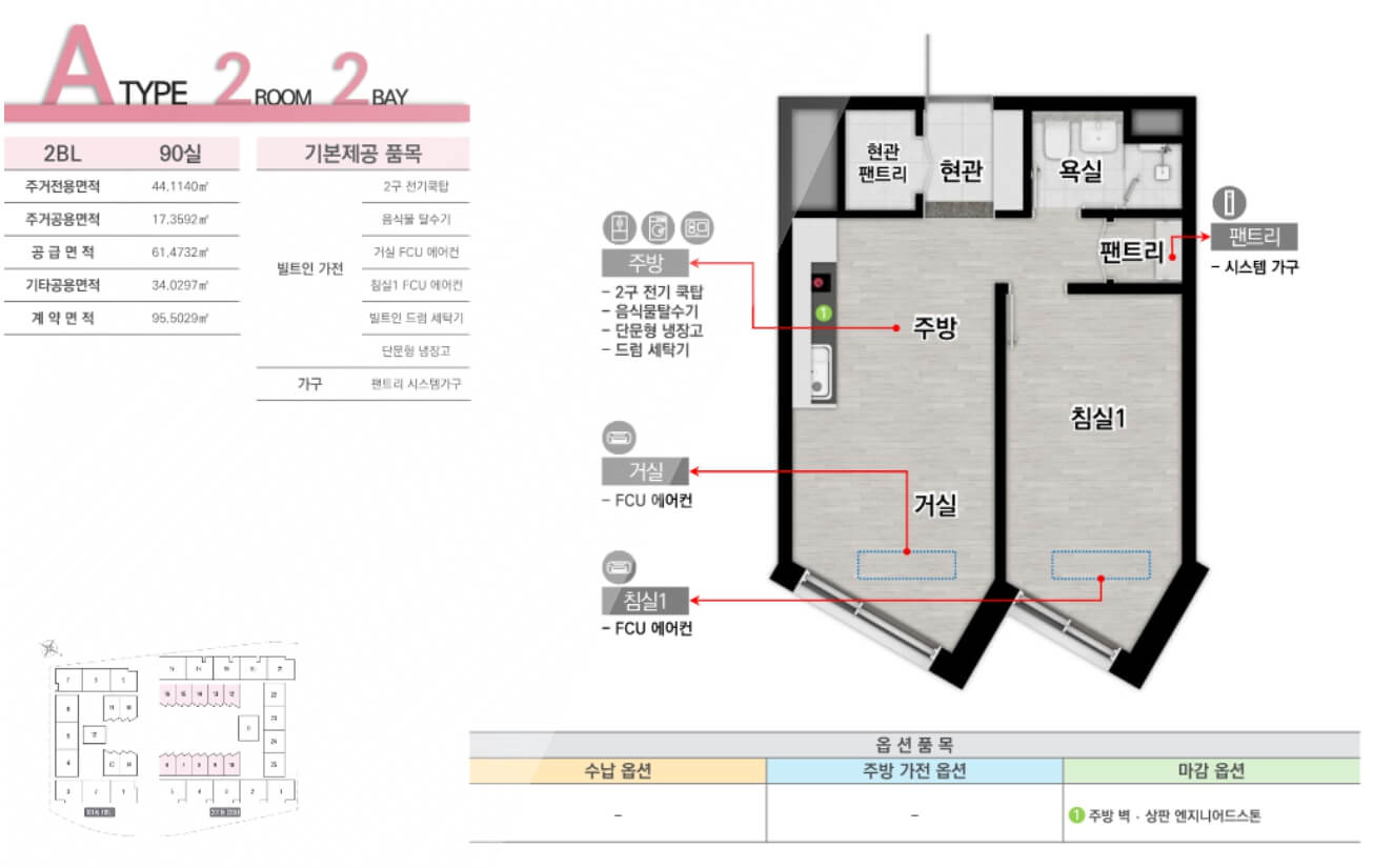 시흥시청역_트리플메트로_루미니_1.jpg